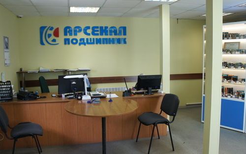 +73412505067 звонок из ТД Арсенал