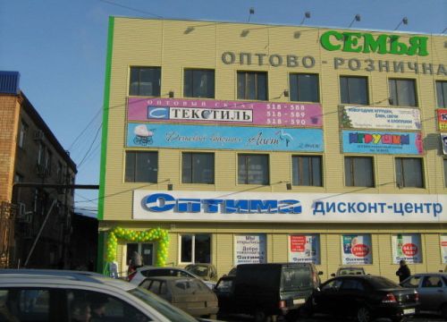 +73412505100 звонок из Ижевский Текстиль центр