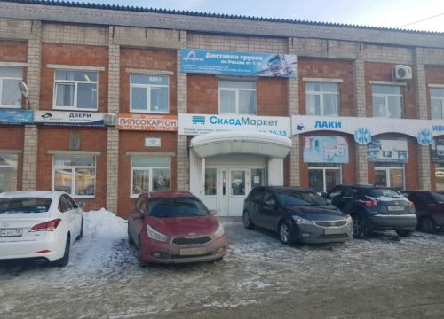 +73412505223 звонок из Цветофор