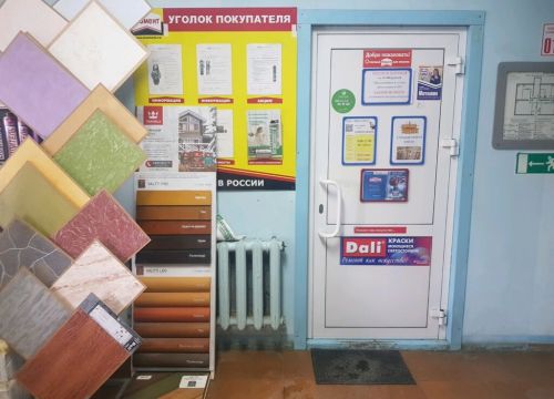 +73412505223 звонок из Цветофор