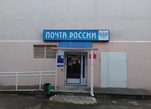 +73412505598 звонок из Отделение почтовой связи Ижевск 426028