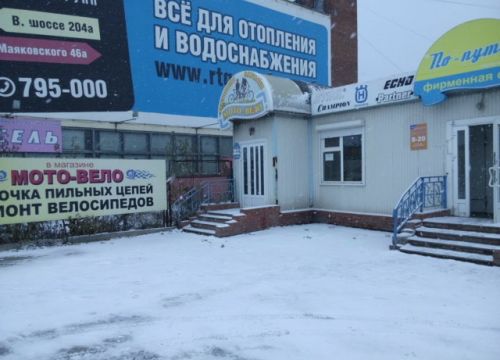 +73412505617 звонок из Мото1.ру