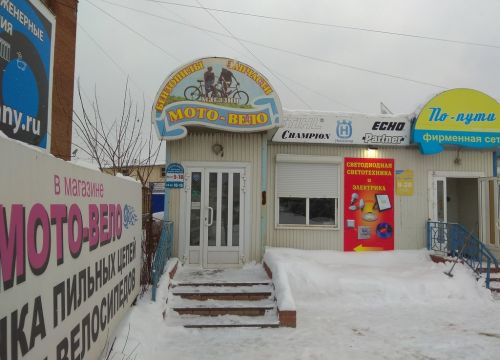 +73412505617 звонок из Мото1.ру