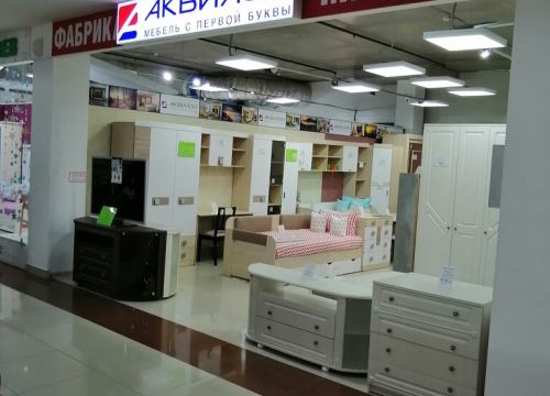 +73412505932 звонок из Аквилон