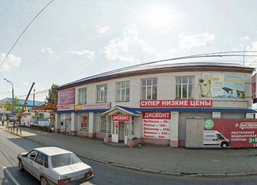 +73412505942 звонок из Пико