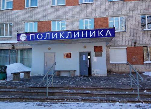 +73412507437 звонок из Городская клиническая больница № 6