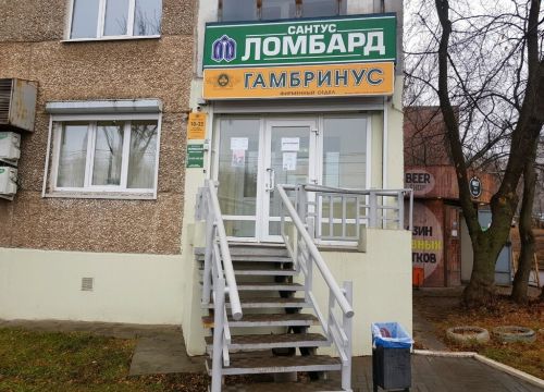 +73412508035 звонок из Сантус