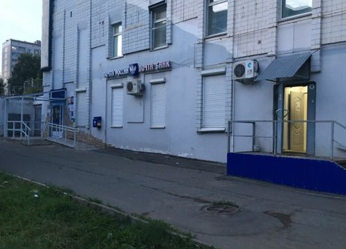 +73412509753 звонок из Отделение почтовой связи Ижевск 426077