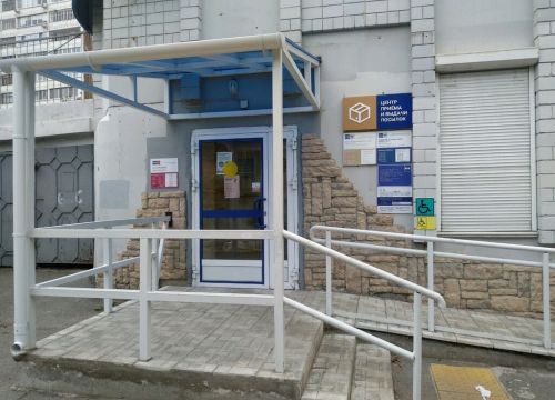 +73412509753 звонок из Отделение почтовой связи Ижевск 426077