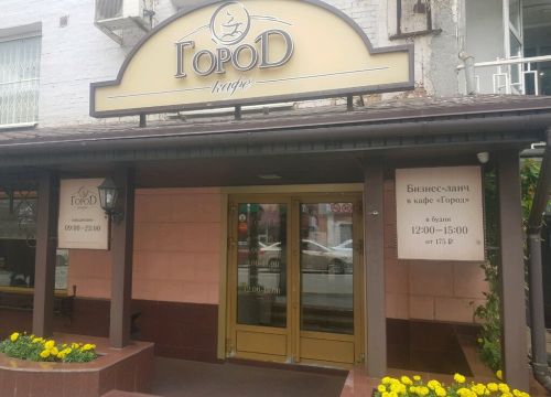 +73412510525 звонок из Город