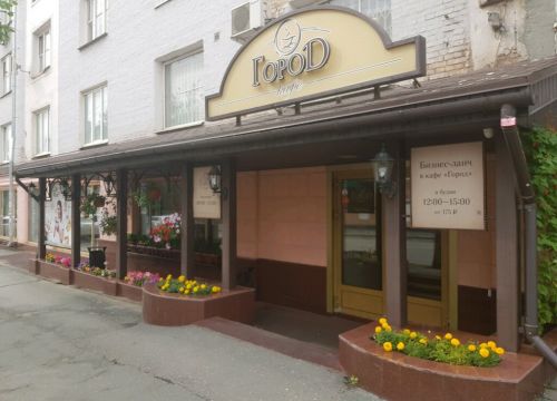 +73412510525 звонок из Город