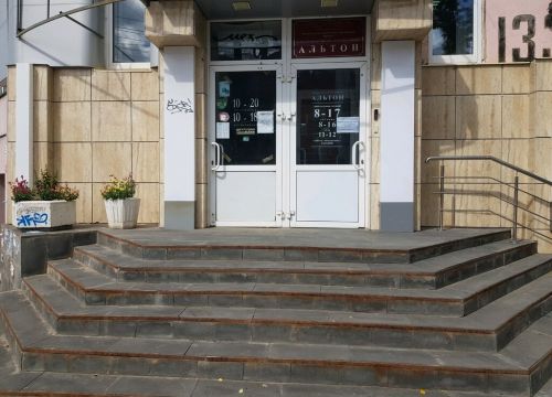 +73412510873 звонок из Альтон