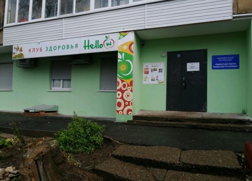 +73412513028 звонок из Адвокатская палата Удмуртской Республики