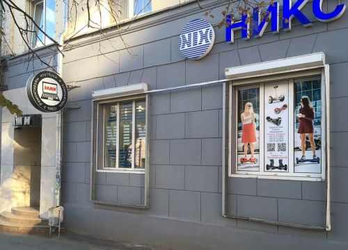 +73412513465 звонок из Никс - Компьютерный Супермаркет