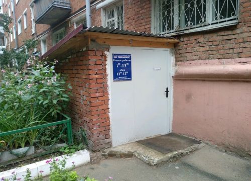 +73412516131 звонок из Ижкомцентр