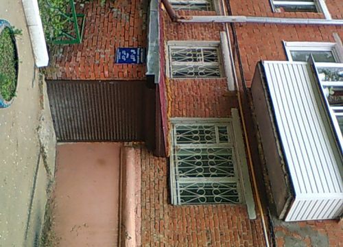 +73412516131 звонок из Ижкомцентр