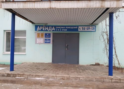 +73412539380 звонок из Дорснаб