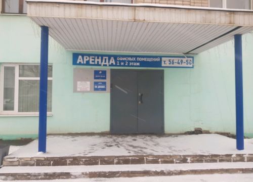 +73412539380 звонок из Дорснаб