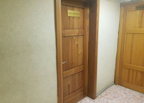 +73412539380 звонок из Дорснаб