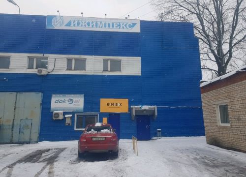 +73412539899 звонок из Emex