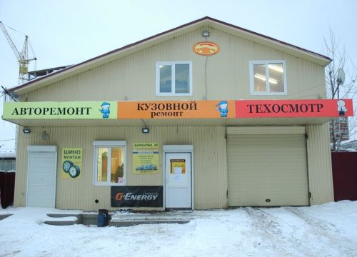 +73412541111 звонок из РЕНОвация