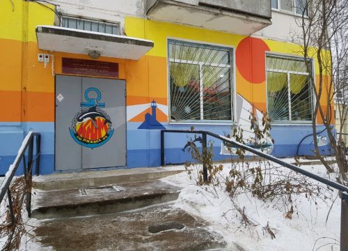 +73412543355 звонок из Детский морской центр Дельфин