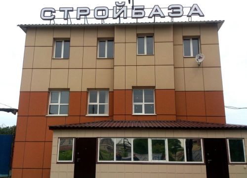 +73412543399 звонок из Авекспро