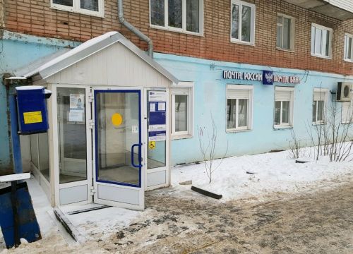 +73412544757 звонок из Отделение почтовой связи Ижевск 426052