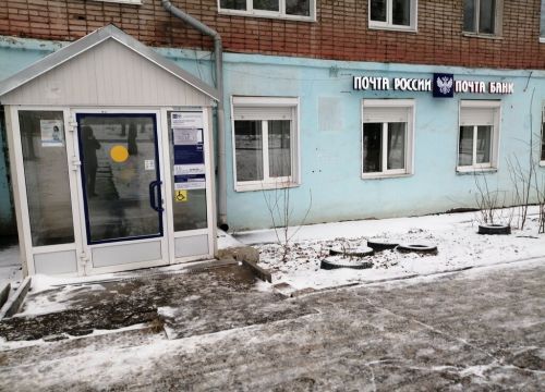 +73412544757 звонок из Отделение почтовой связи Ижевск 426052