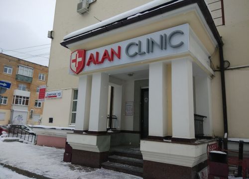 +73412552222 звонок из Алан Клиник