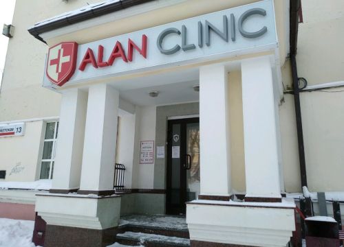 +73412552222 звонок из Алан Клиник