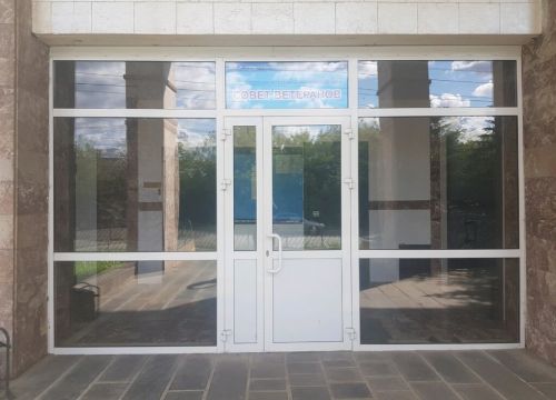 +73412560130 звонок из Совет ветеранов. Некоммерческая организация благотворительный фонд Аксион