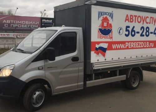 +73412562840 звонок из Ижевский Переезд