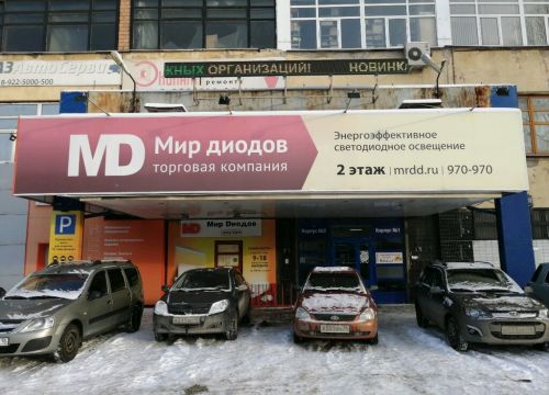 +73412570210 звонок из Максимум Плюс