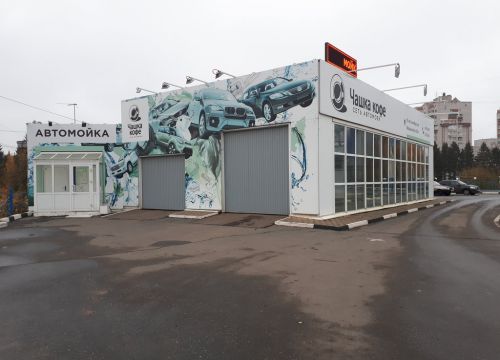 +73412570250 звонок из Чашка кофе