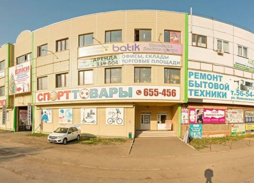 +73412570300 звонок из Хвоост