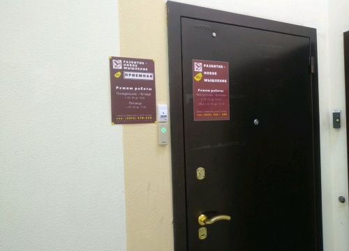 +73412570320 звонок из Развитие-Новое Мышление