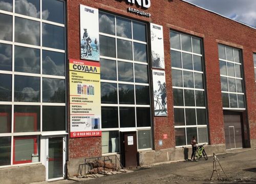 +73412570335 звонок из Grand