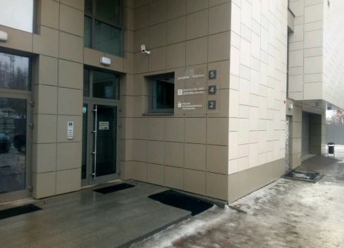 +73412570402 звонок из Русские информационные технологии