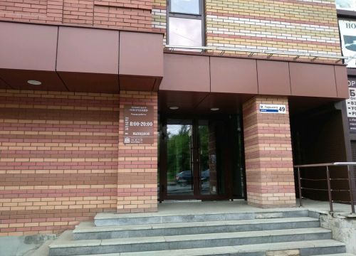 +73412570407 звонок из Работа - это просто