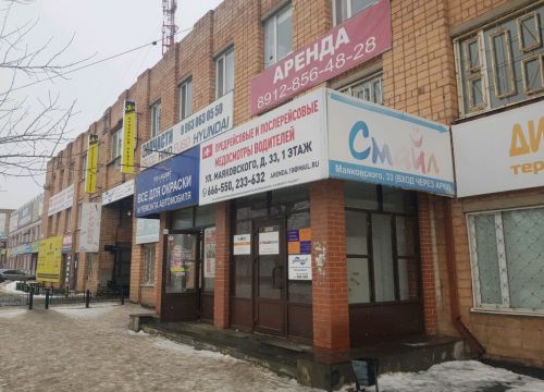 +73412570456 звонок из Полицвет-Сервис