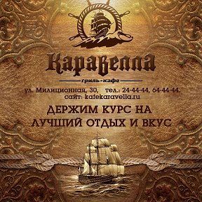 +73412570858 звонок из Каравелла