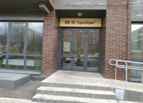 +73412570970 звонок из УК ГарантСервис