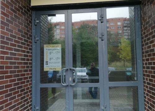 +73412570970 звонок из УК ГарантСервис