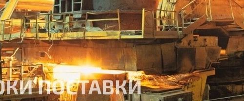 +73412570980 звонок из Можгинский Литейно-механический завод Арсенал