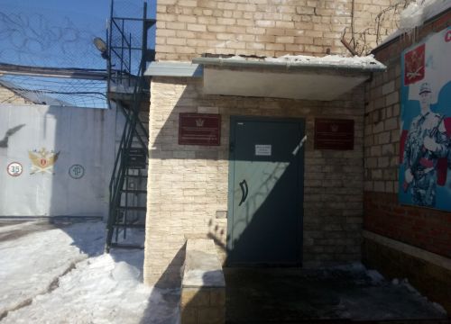 +73412572166 звонок из Колония-поселение № 10