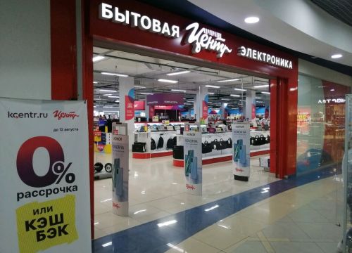 +73412572473 звонок из Корпорация центр