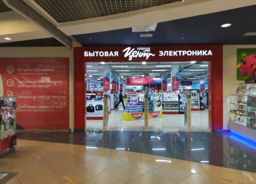 +73412572473 звонок из Корпорация центр