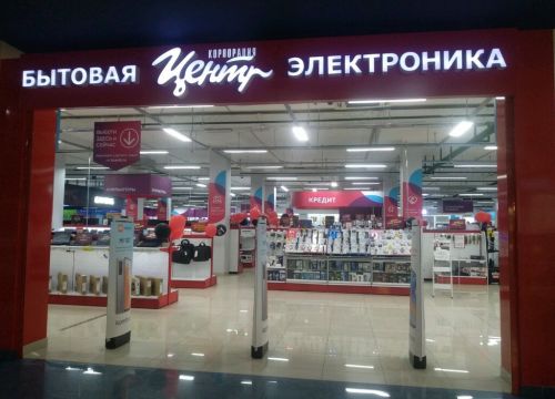 +73412572473 звонок из Корпорация центр