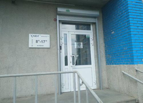 +73412572590 звонок из Кама